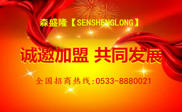 換熱器清洗劑生產(chǎn)廠家隆重招商